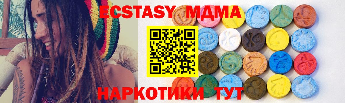Экстази louis Vuitton  Ecstasy  Волжский  Вход с VPN 