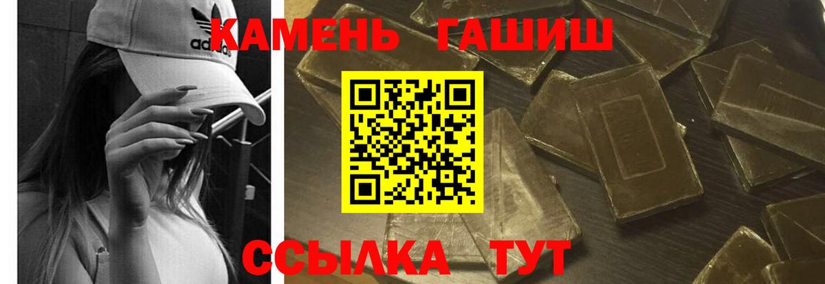 ГАШ индика сатива Волжский