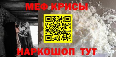 соль ск Шебекино