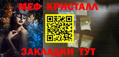 соль ск Шебекино