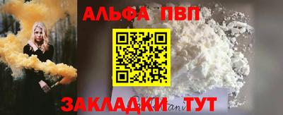 соль ск Шебекино
