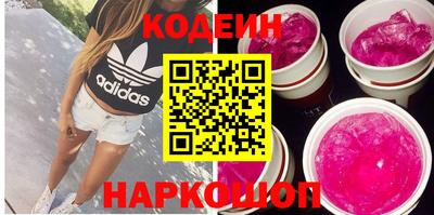 дживик Шахты