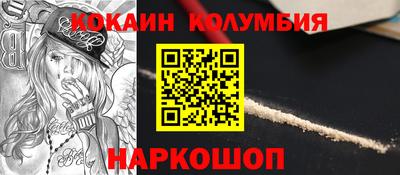 соль ск Шебекино