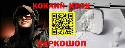 PSILOCYBIN Шелехов