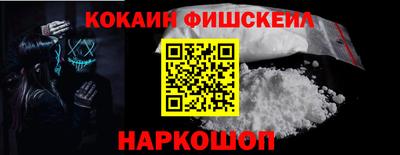 дживик Шахты