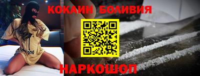 прущая мука Янаул