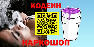 соль ск Шебекино