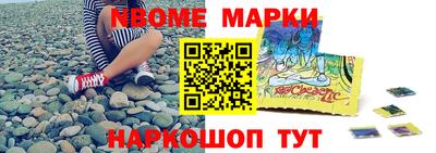 соль ск Шебекино