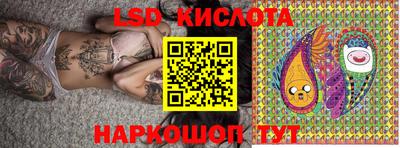 PSILOCYBIN Шелехов