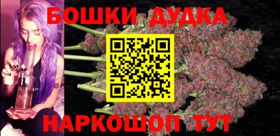 соль ск Шебекино