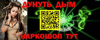прущая мука Янаул