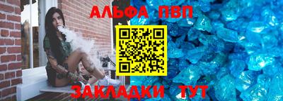 дживик Шахты