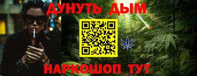 PSILOCYBIN Шелехов