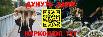 соль ск Шебекино