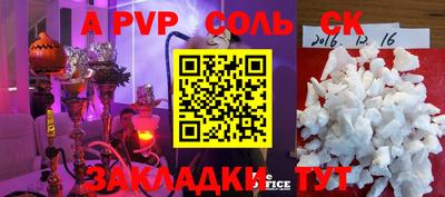 прущая мука Ярцево