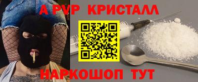 дживик Шахты
