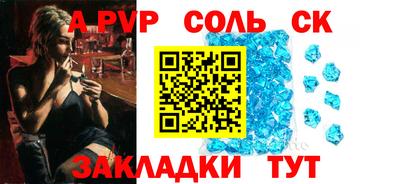 PSILOCYBIN Шелехов