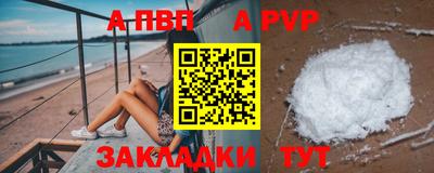 дживик Шахты