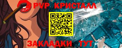 прущая мука Ярцево