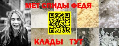 дживик Шахты