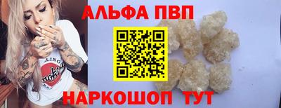 PSILOCYBIN Шелехов