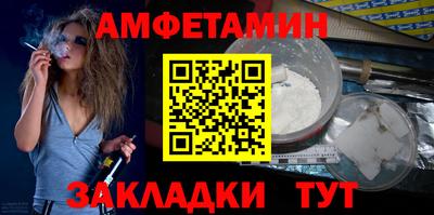 PSILOCYBIN Шелехов