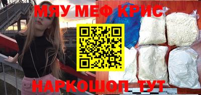 дживик Шахты