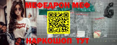 соль ск Шебекино