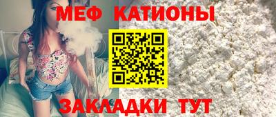 дживик Шахты