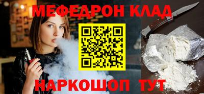 дживик Шахты