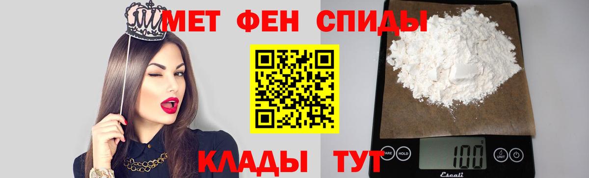 Метамфетамин Methamphetamine  Вход с VPN  Волжский 